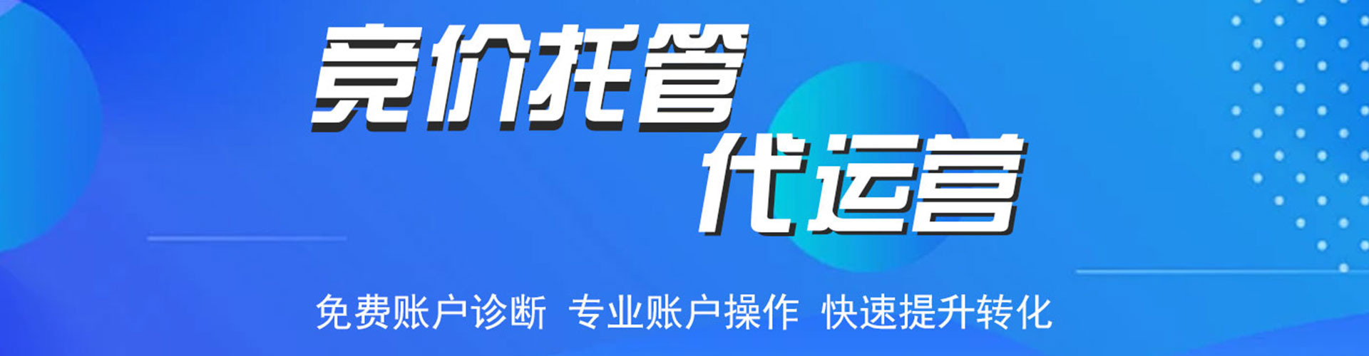 邵东sem专员