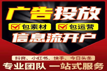 某公司SEM托管代运营全记录：效果显著