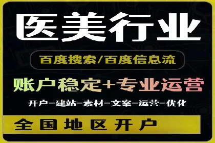 竞价广告策略：网络推广在旅游行业的运用案例