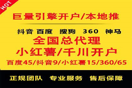 百度推广的SEO优化技巧与实战案例